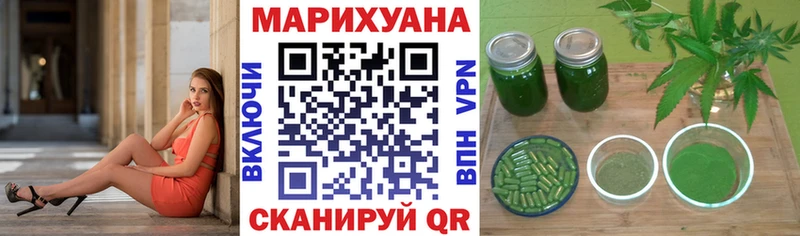Наркошоп купить APVP Меф мяу мяу ГАШИШ Каннабис Сасово