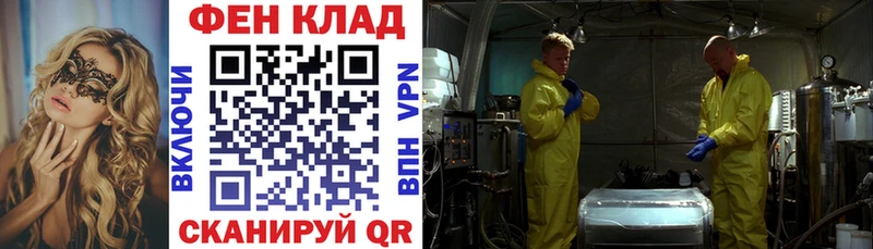 Амфетамин 97% Купить где Сасово