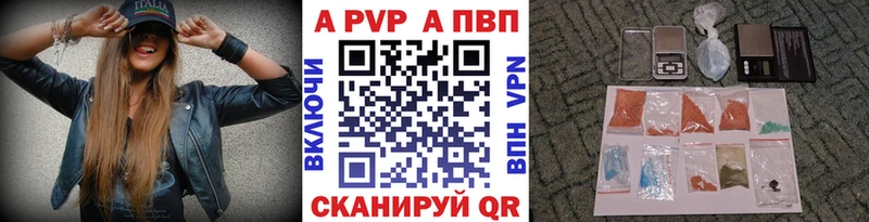 A PVP крисы CK  Купить где  Сасово 