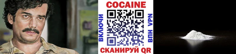 Купить где  Сасово  COCAIN Боливия 
