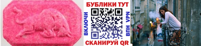 Купить где Сасово ЭКСТАЗИ VHQ