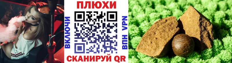 Купить  Сасово  ГАШИШ Cannabis 