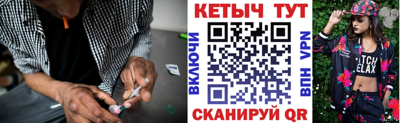 Кетамин VHQ Сасово
