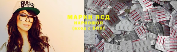 спиды Инта