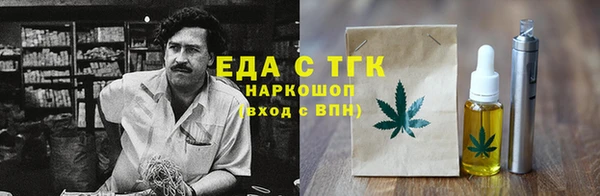 спиды Инта