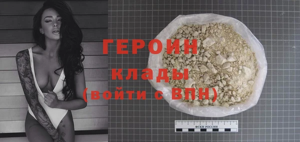 спайс Инсар