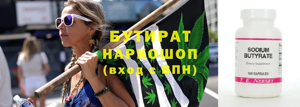 спиды Инта