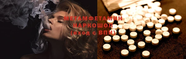 скорость mdpv Иннополис