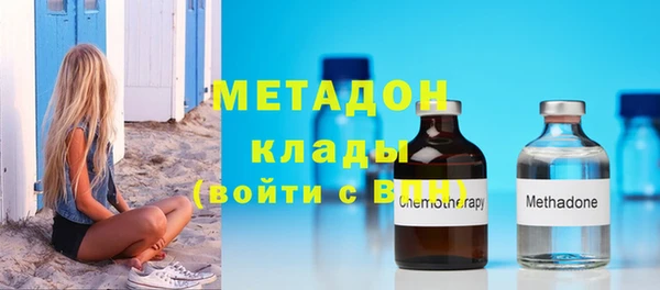 спайс Инсар