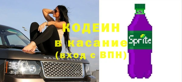 спиды Инта