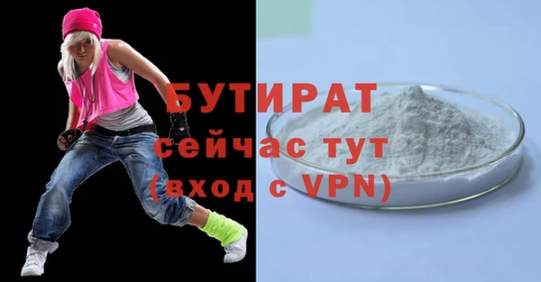 спайс Инсар
