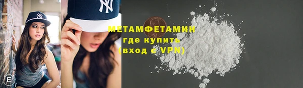 спайс Инсар