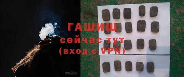 спиды Инта