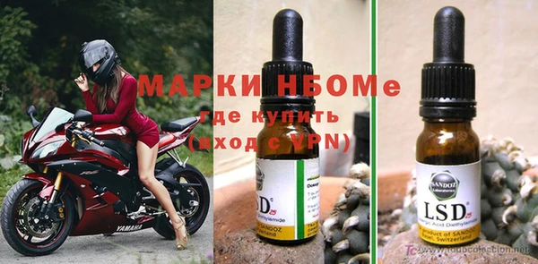 спайс Инсар