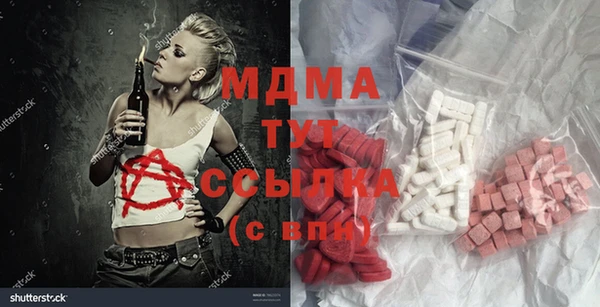 спиды Инта