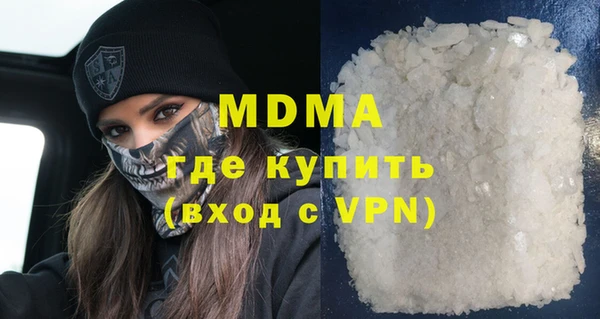 скорость mdpv Иннополис