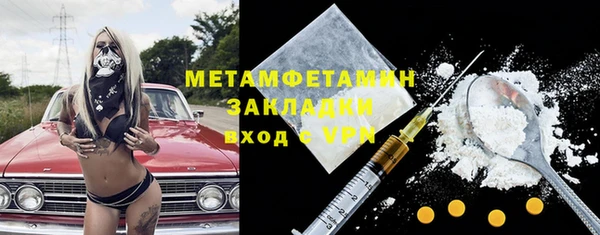 спайс Инсар