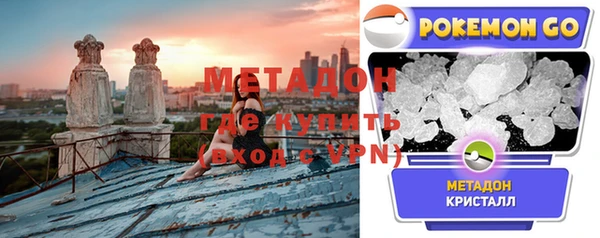 спайс Инсар