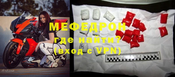 спайс Инсар