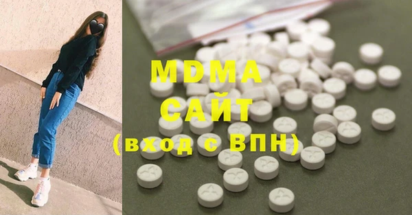 спайс Инсар