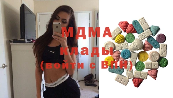 спайс Инсар