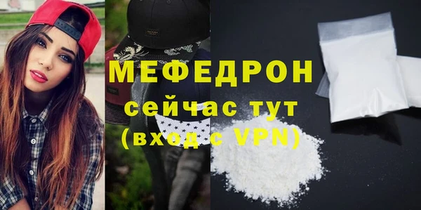 спайс Инсар