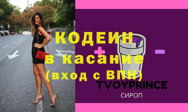 скорость mdpv Иннополис