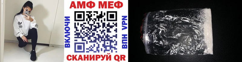 Купить закладки  Сасово  Метамфетамин пудра 