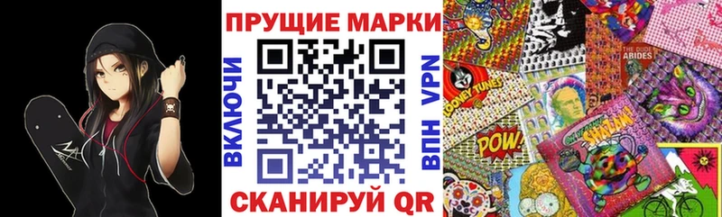 Купить  Сасово  Марки N-bome 1,5мг 