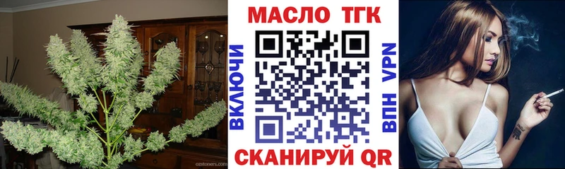 Дистиллят ТГК вейп с тгк  Купить где  Сасово 