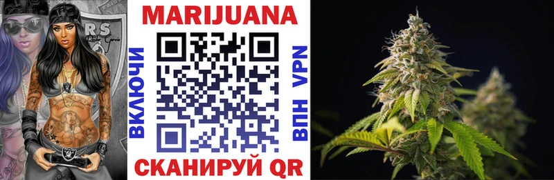 Купить  Сасово  Шишки марихуана White Widow 